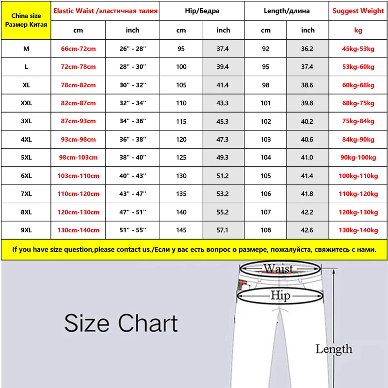 

Summer Men's Black Track Pants Sportswear Breathable Nylon Spandex Elastic Baggy Sweatpants Men Casual Jogger Trousers 8XL