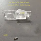 Кронштейн камеры заднего вида EzZHA светильник подсветки номерного знака для Fiat Freemont 500 2009-2014Dodge Journey 2011-2016