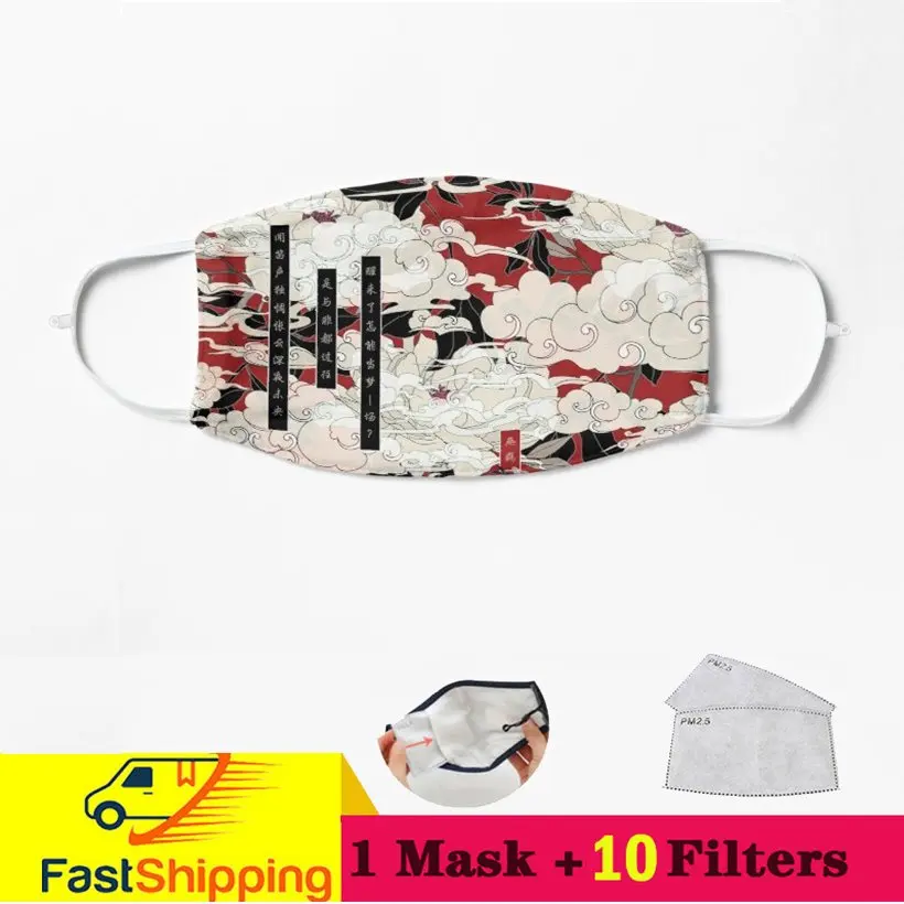 

Пылезащитная маска WUJI The Untamed / CQL Yunmeng Jiang The Untamed [причал лотоса] маска для рта многоразовая, моющаяся