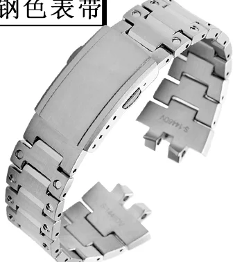 silver band Универсальный GMW-B5000 из нержавеющей стали БЕЗЕЛЬ для наручных часов и ремешок для замены часов - Цвет: silver band