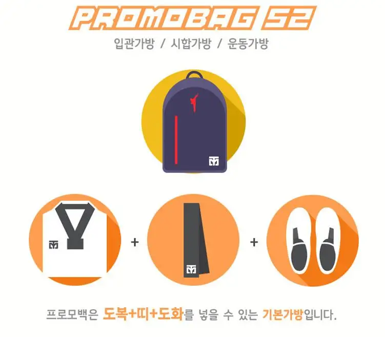 

MOOTO Taekwondo Backpack Promotion Bag S2 Taekwondo Protective Gear Pack two shoulders Tae kwon do bags