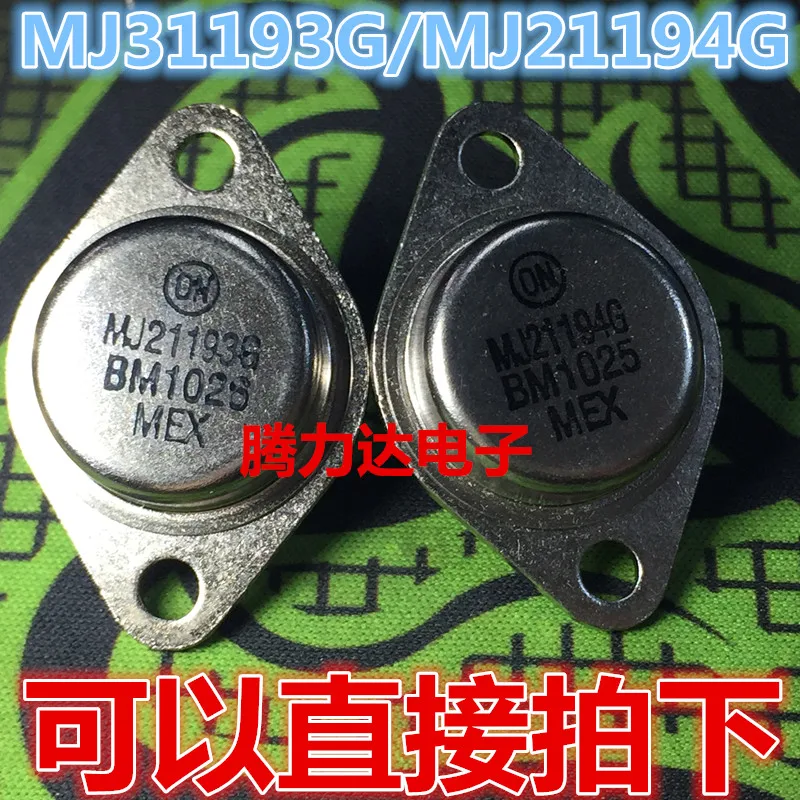 100% новые и оригинальные ONMJ21193G MJ21194G TO-3 |