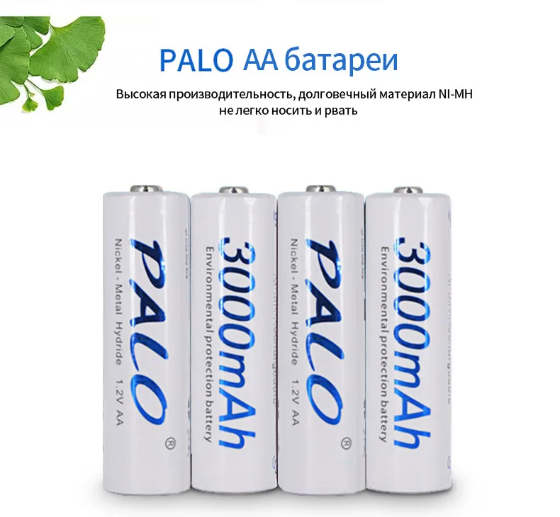 4 шт. 2a AA батареи 1,2 V AA 3000mAh Ni-MH Предварительно заряженный аккумулятор 2A батареи для камеры, часов и бритвы