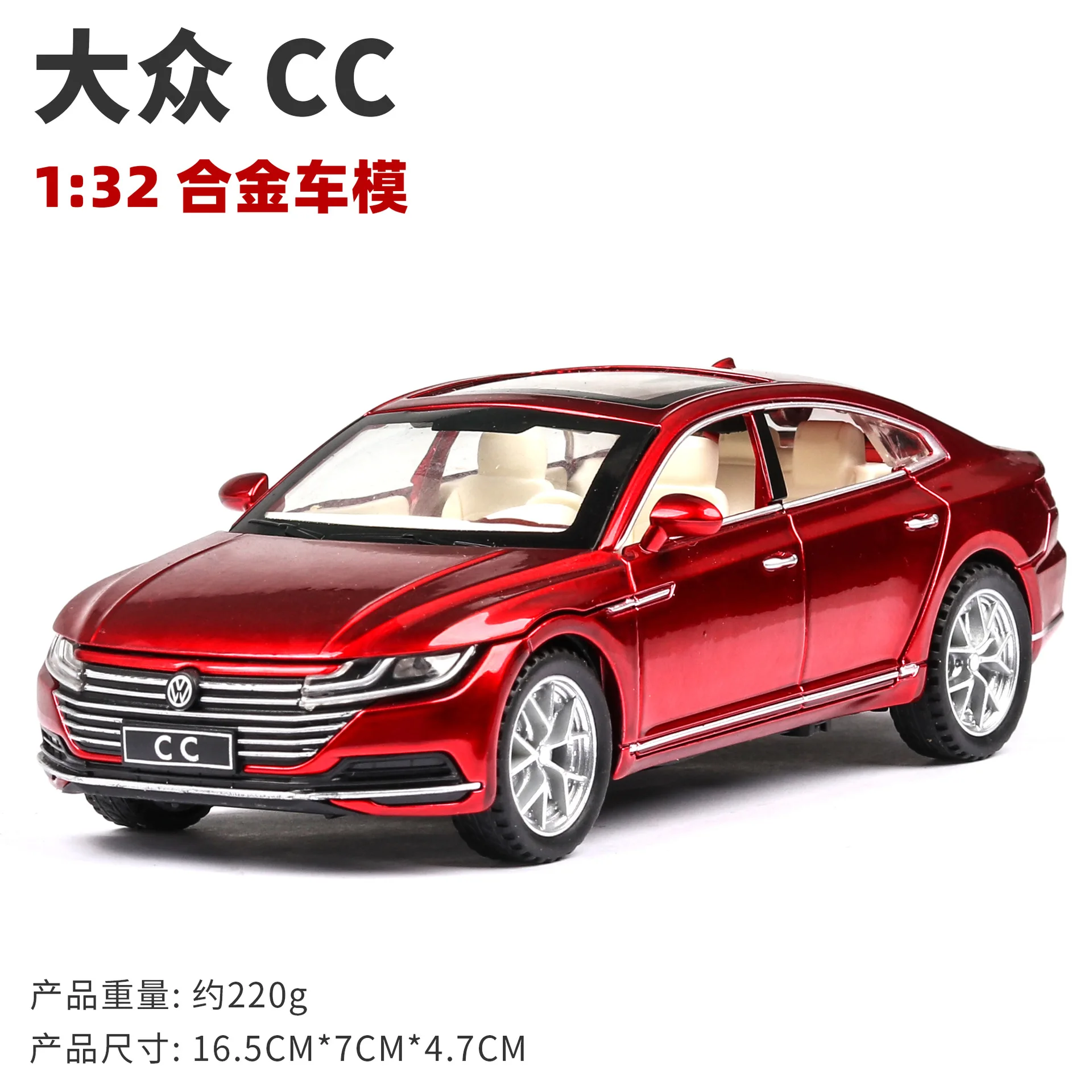 Литой модельный автомобиль CC 1:32 металлический сплав высокая имитация
