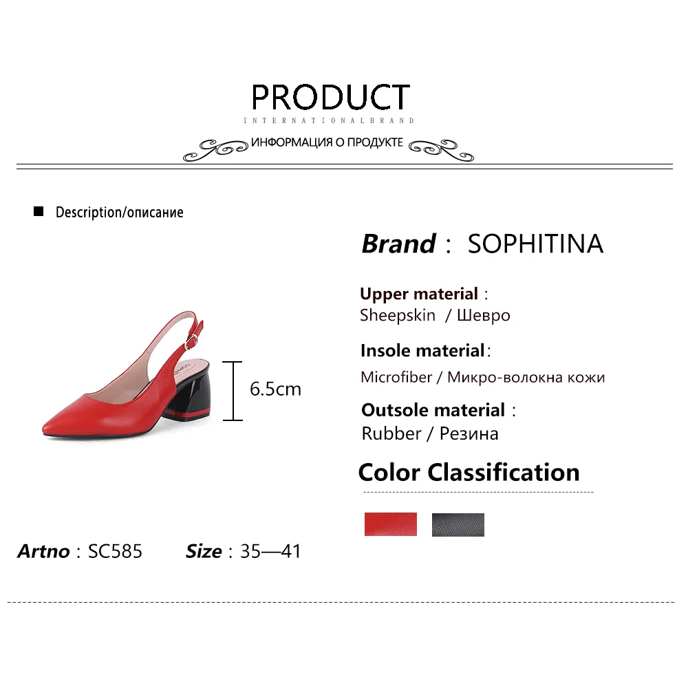 

SOPHITINA Fashion Women Pumps Contrast Color Buckle Strap Solid High Square Heel High Quality Sheepskin Shoes Party Pumps SC585