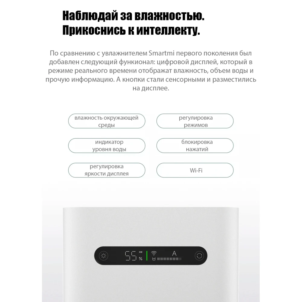 Увлажнитель воздуха Smartmi Humidifier 2 CJXJSQ04ZM CN | Бытовая техника