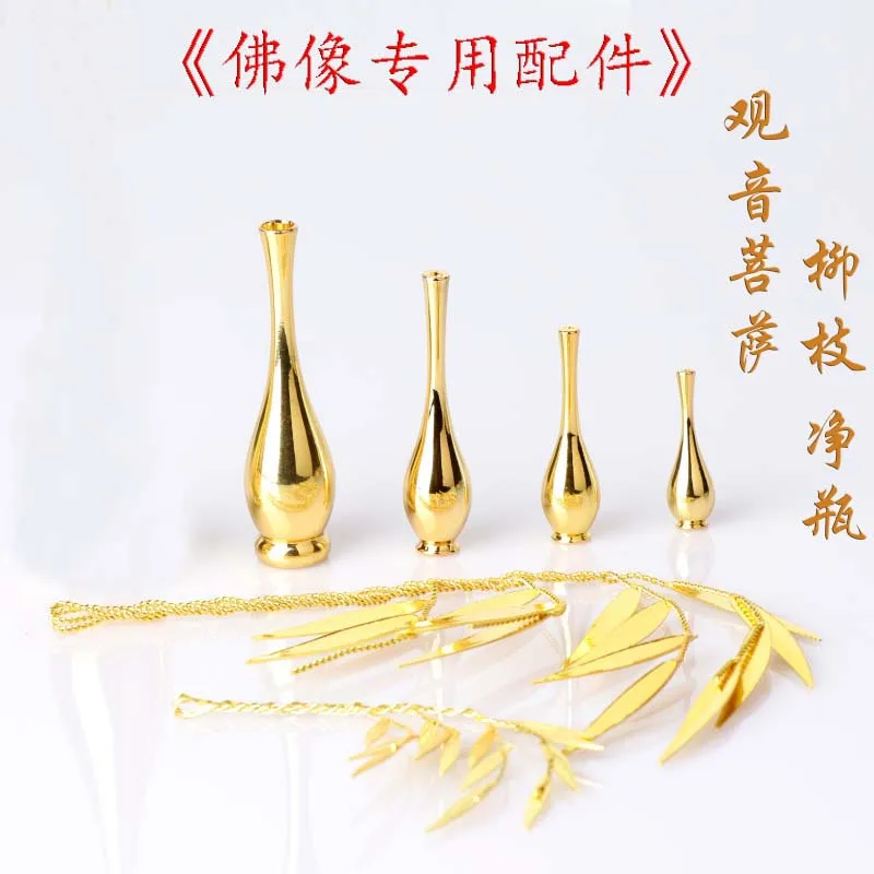 

Wholesale Buddhist Taoism supply Guan yin bodhisattva Buddha God image statue accessories Safe bottle + willow branch
