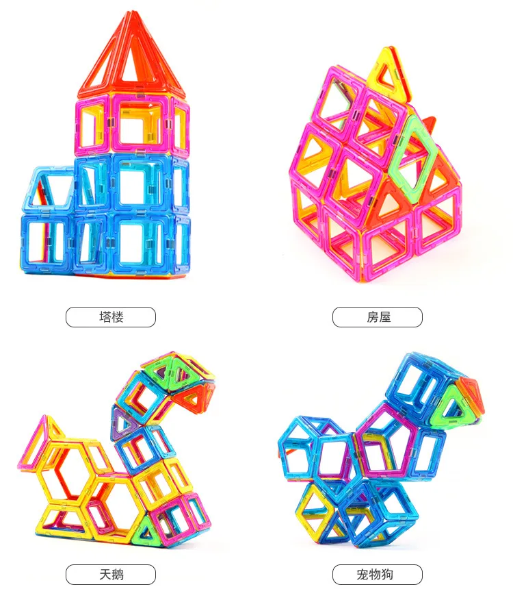 

Magnetic puzzle assembling magnetic piece building block toy children's suit for boys and girls over 3 years old gift