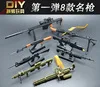 JS-D1D AK47 ружье 1/6 винтовка в сборе, модель ружья, комплекты солдатского оружия, винтовка 98 кирпичей для строительства, фигурка, модель пистолета, здание Ki - Цвет: JS-D1D