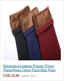 Shikoroleva, женские леггинсы, плотные, бархатные, теплые, флисовые, зимние, толстые, эластичные, джеггинсы, черные, плюс размер, 7XL, 6XL, 5XL, 4XL, XS