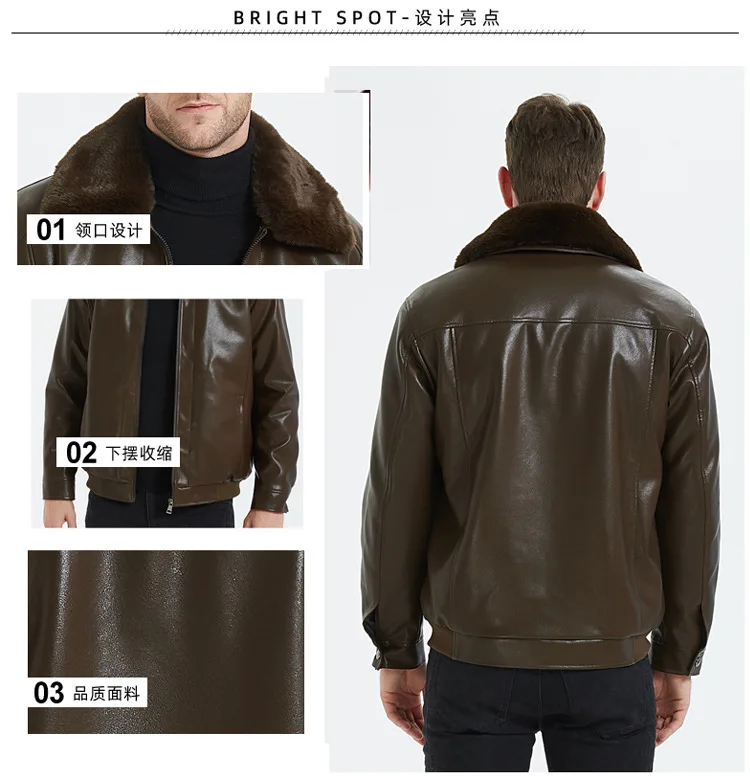 Зимние кожаные куртки больших размеров для мужчин плюс бархатные модные пальто