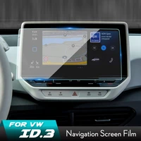 for vw id 3 volkswagen navigation film dashboard film car instrument gps navigation screen glass protective film car stick