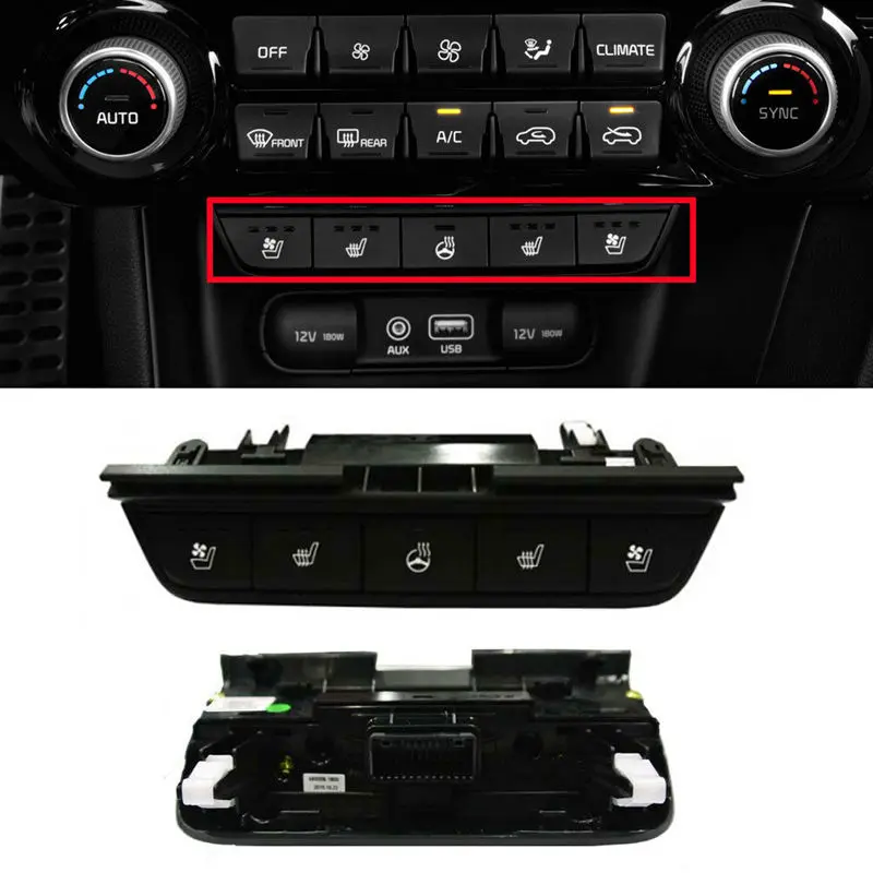 Охлаждение нижнего сиденья для KIA 2016 2018 Sportage QL 93300D9060WK переключатель подогрева