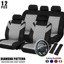 Universal Fantastic Diamond Pattern Embossed Auto Interior Accessories Automobile Car Seat Cover