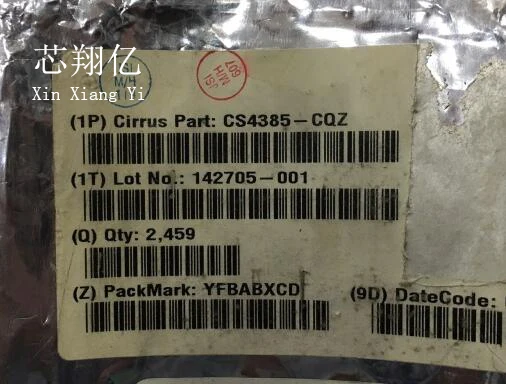XINXIANGYI CS4385-CQ QFP | Строительство и ремонт