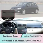 Для Mazda 3 BK Mazda3 2003-2009 MK1 кожаная приборная панель Крышка коврик светильник из сшитого полиэтилена Зонт приборной Защитная панель могут быть использованы для грузовых автомобилей Запчасти