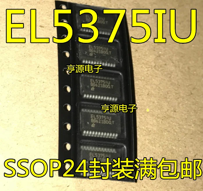 

5PCS/LOT EL5375 EL5375IU EL5375IUZ EL5375IU-T7 SSOP24