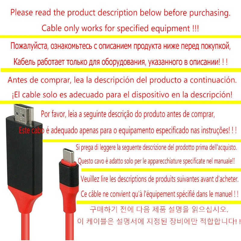 Высокоскоростной кабель 4K HD с разъемами USB Type-C и HDMI 2 м | Электроника
