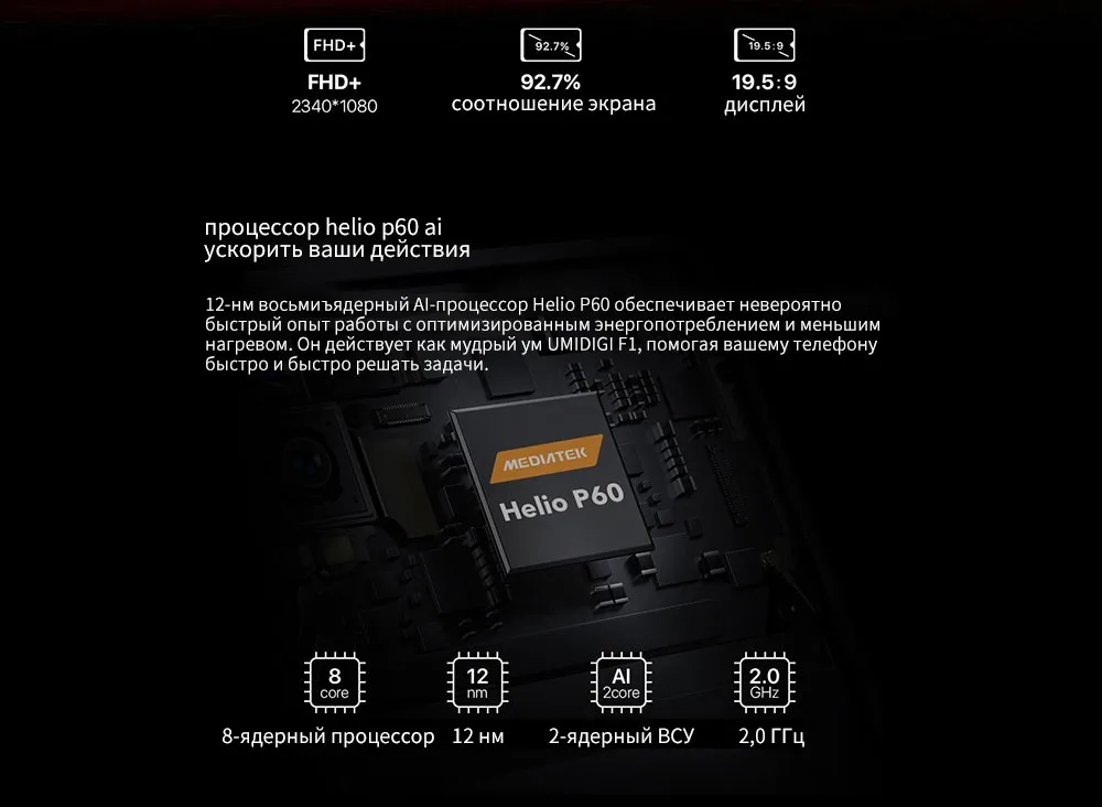 UMIDIGI F1 играть Android 9,0 48MP+ 8MP+ 16MP камеры 5150 mAh 6 ГБ Оперативная память 64 Гб Встроенная память 6," FHD восьмиядерный смартфон разблокирована 4g Мобильный фононов Двойная камера беспроводная зарядка
