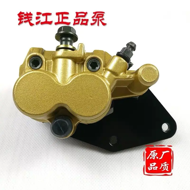 Мотоцикл Универсальный Барабанный тормоз модифицированный Задний дисковый в