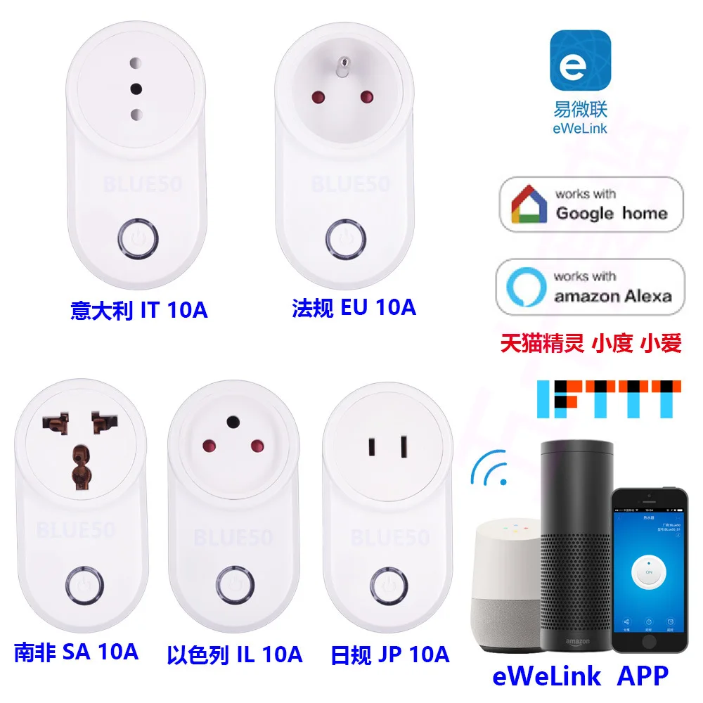 Israel/Japan/South Africa/Italy/France Plug Wifi Power Socket Switch Wireless APP Remote Outlet Timing Switch Smart Home 10A