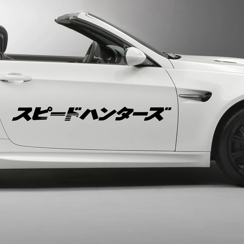 

Крутой дизайн, японская автомобильная наклейка JDM s, автомобильная наклейка s, автомобильная виниловая Автомобильная наклейка, автомобильны...