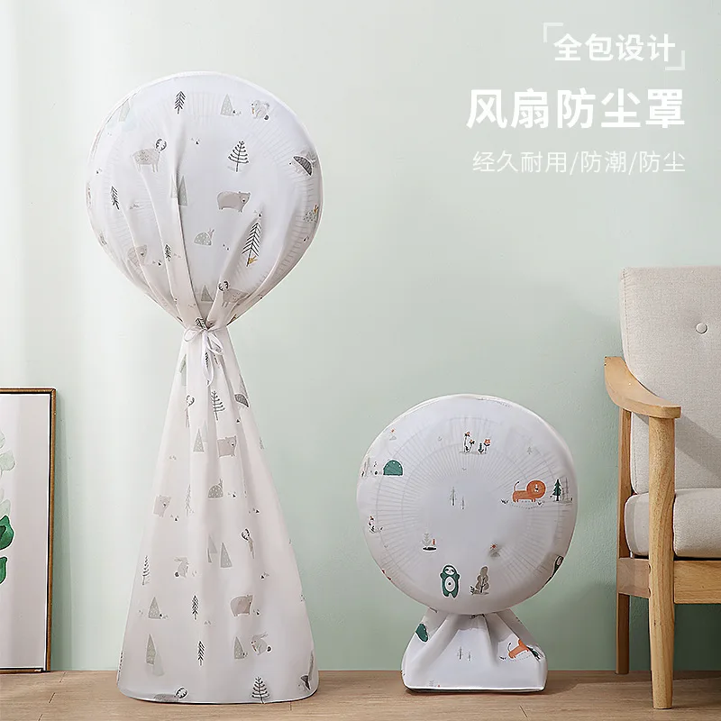 

Dustproof Electric Fan Warm fan Protective Cover Case Storage Pouch Home Appliance Parts Waterproof cover Household accessories