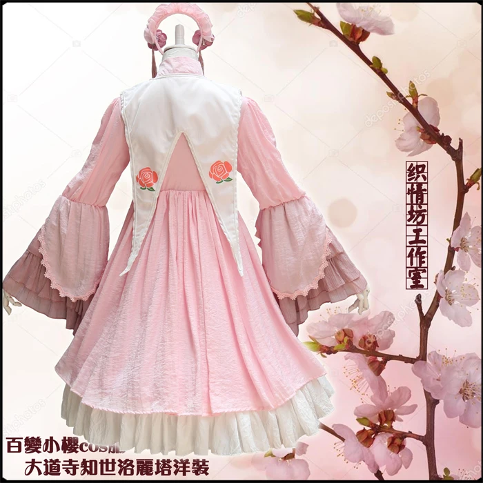 

Anime Card Captor SAKURA Cosplay DAIDOUJI TOMOYO Cos Halloween Party Cos Sweet and lovely Lolita Dress Costume