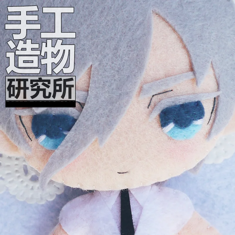 

Anime Land of the Lustrous 12cm Keychain Handmade Material Package Toys Mini Doll Stuffed Plush #4230 Children Birthday Gift