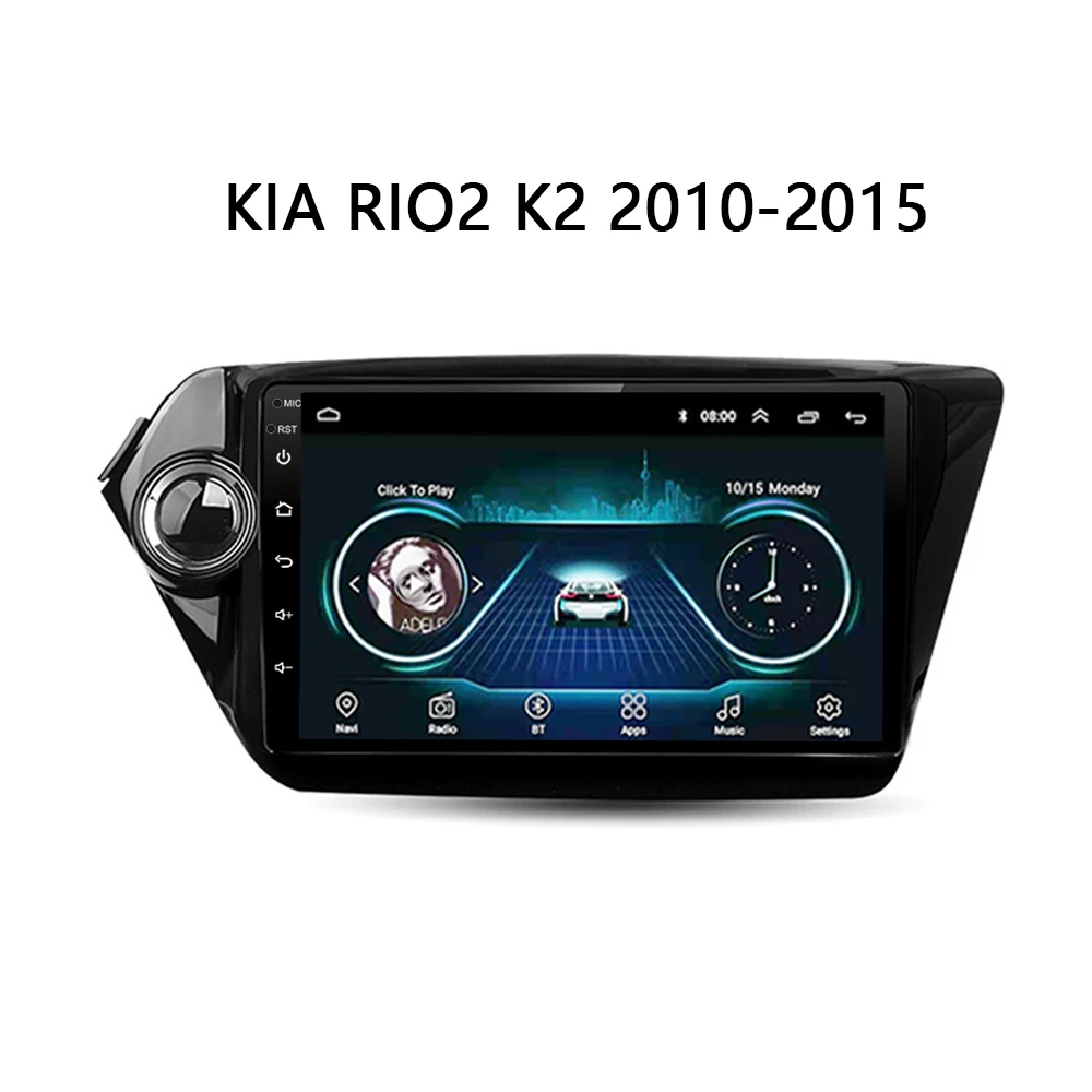 Автомобильный радиоприемник андроид 8 1 9 &quotдля KIA K2 Рио 2010 2011 2012 2013 2014 2015 gps Navi