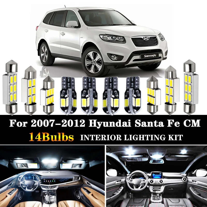 Посылка светодиодных светильников для салона Hyundai Santafe Santa Fe CM ix45 14 шт. | Автомобили