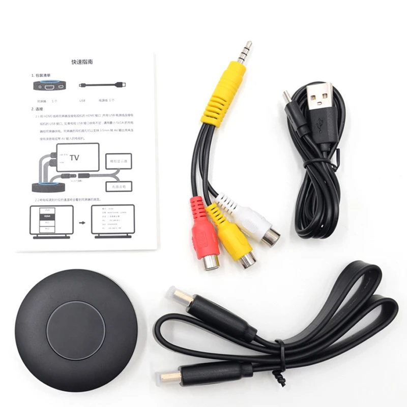Автомобильный медиаплеер DLNA Miracast Airplay ключ для зеркалирования экрана ТВ-флешка