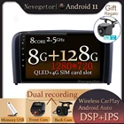 Автомагнитола 2DIN, 8 + 128 ГБ, Android 11, GPS, RDS, DSP, мультимедийный плеер для Volvo S80, 2004, 2005, 2006, CarPlay, без DVD