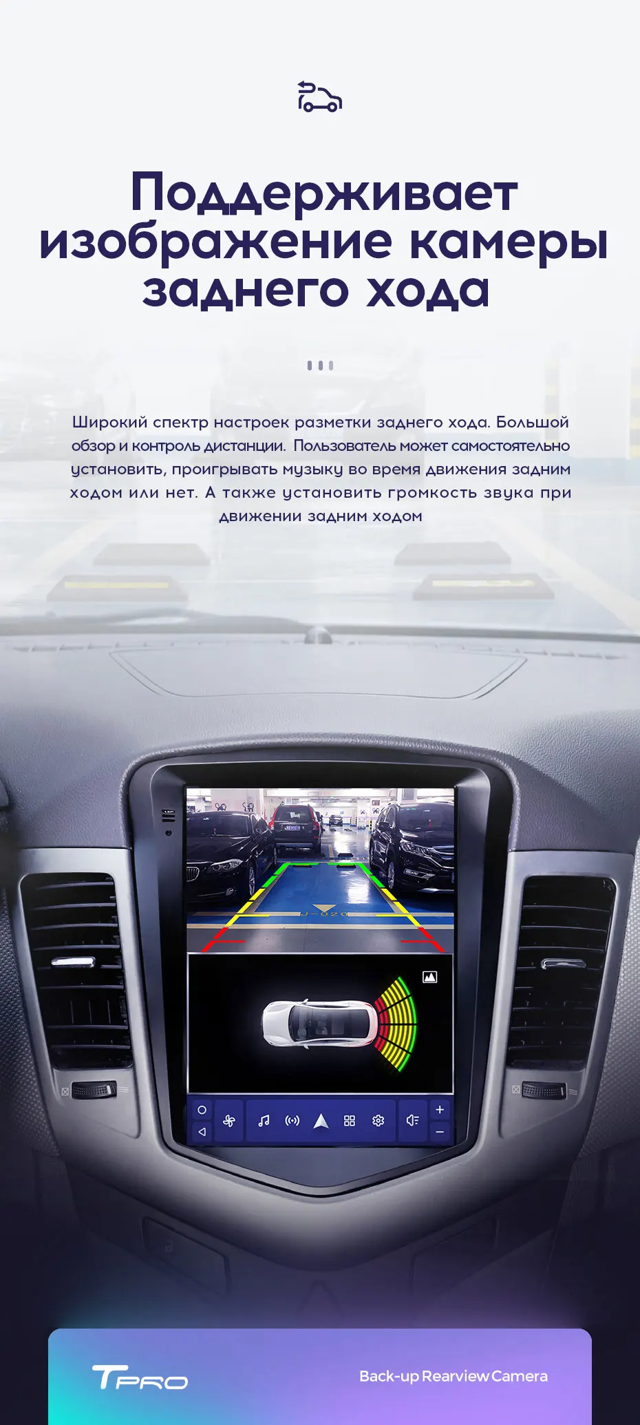 TEYES TPRO Штатная магнитола для Шевролет Круз Экран Тесла Chevrolet Cruze J300 Tesla screen Android 8.1, до 8-ЯДЕР, до 4+ 64ГБ 32EQ+ DSP 2DIN автомагнитола 2 DIN DVD GPS мультимедиа автомобиля головное устройство