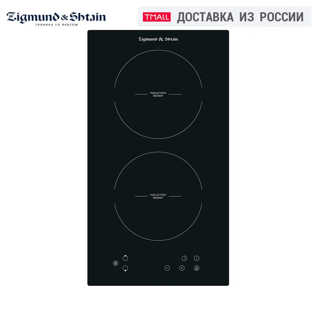 Индукционная варочная поверхность Zigmund & Shtain CI 33.3 B|Встраиваемые варочные панели| |