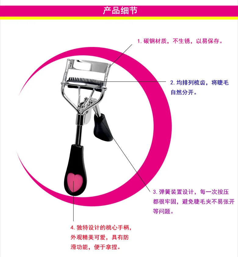 Бигуди для ресниц аксессуары многоцветная ручка в форме сердца с кисточкой