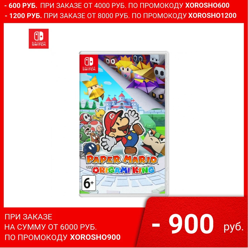 Игра для Nintendo Switch | Paper Mario: The Origami King|Игры консолей|