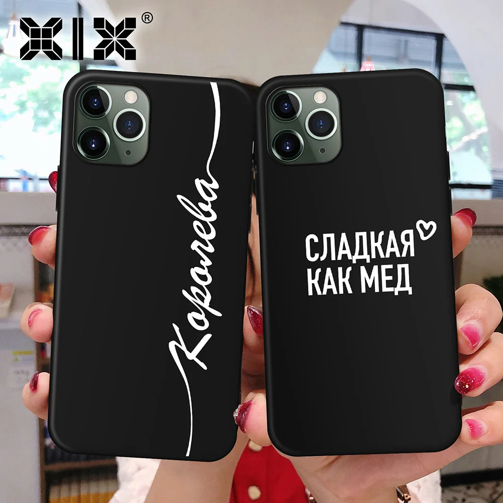 Дизайнерский чехол с цитатами на русском языке для Apple iPhone 11 Pro Max мягкий черный