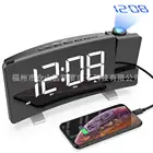 Новинка, Радиобудильник с USB-зарядкой, часы с постоянной проекцией, изогнутые настольные часы с большим экраном