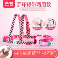 toddler baby kids safety harness cut continuously child leash anti lost wrist link traction rope strap and bracelet dual use