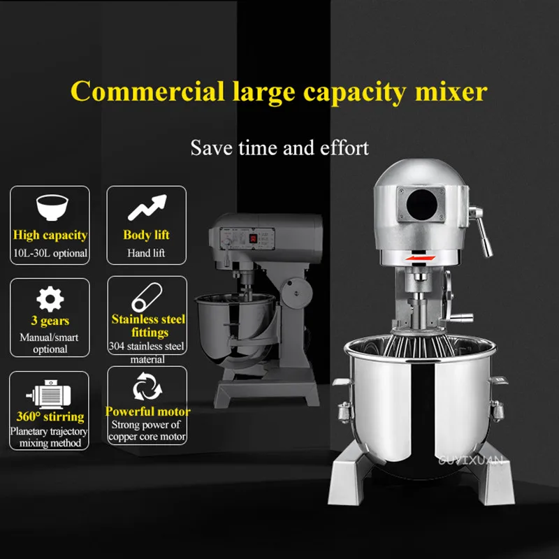 Коммерческий миксер на 7 л многофункциональный бытовой для теста взбитый крем