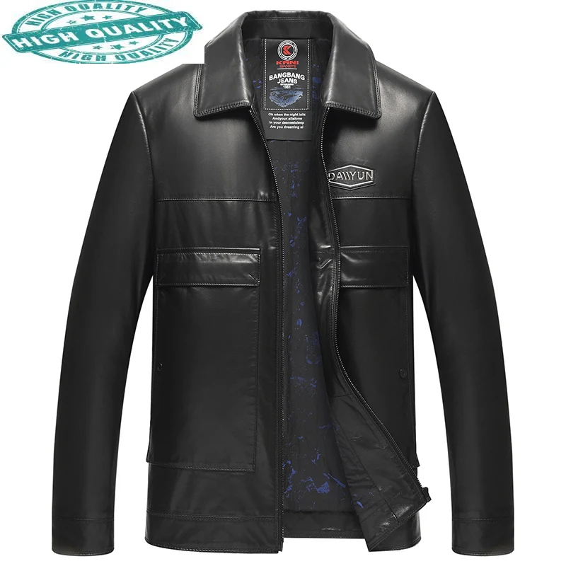 Куртка мужская жаккардовая из козьей кожи на осень/весну Gmm376 | Мужская одежда