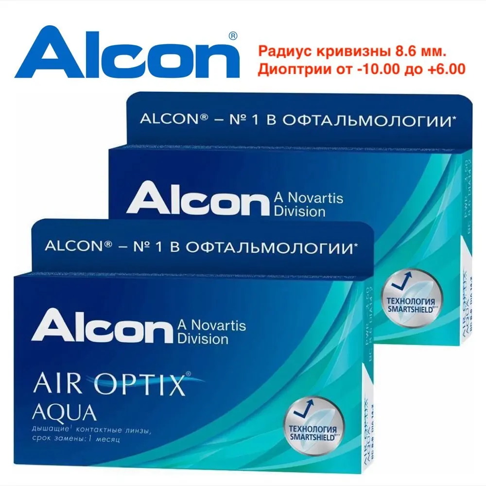 производители линз страны. Air optix for astigmatism 3 линзы. Okvision prima bio (6 шт. Freshlook dimensions (2 линзы). линзы однодневные купить сша в москве.