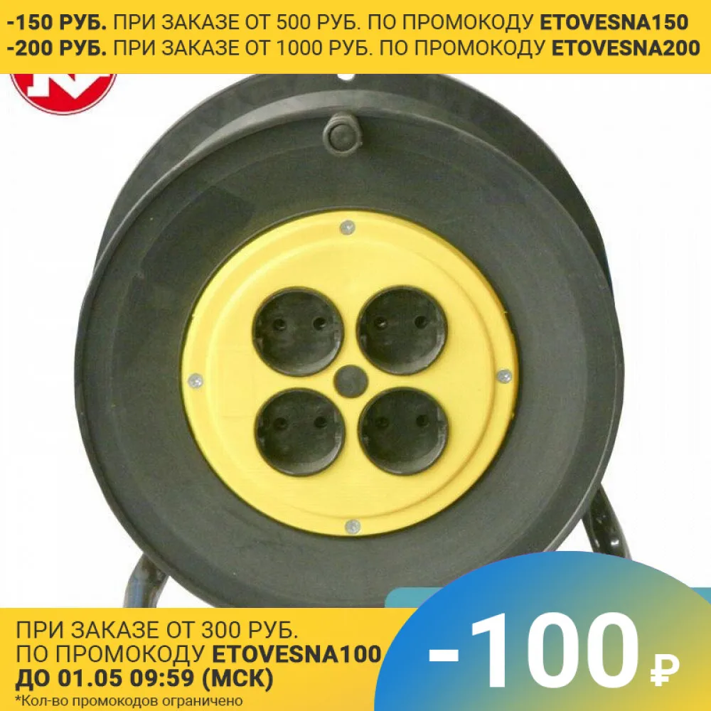 Удлинитель на катушке Калибр 40 м 2*2 5|Сетевые шнуры и удлинители| |