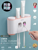creative toothbrush holder magnetic adsorption inverted cup wall mount firmly bathroom storage rack toothpaste squeezer