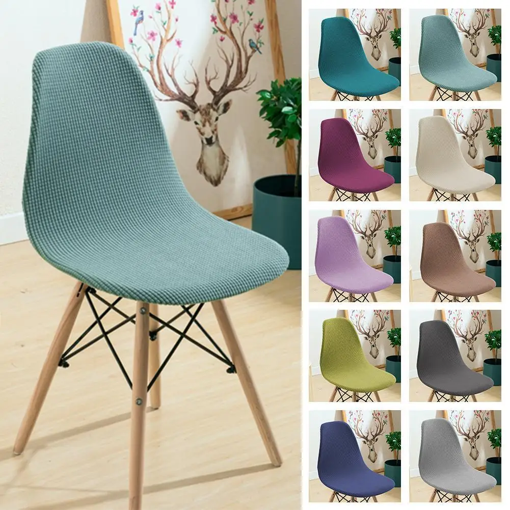 

Seat Cover For Shell Chair Washable Removable Armless Shell Chair Cover Banquet Home Hotel Slipcover Seat Cover