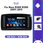 Автомагнитола на Android, мультимедийный DVD-плеер для Mercedes Benz R-Class W251 R280 R300 R320 2007-2011, GPS-навигация с камерой DVR