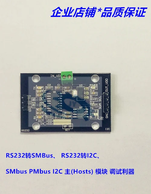 

RS232 to SMBus, RS232 to I2C, SMBus, pmbus I2C industrial serial port main module