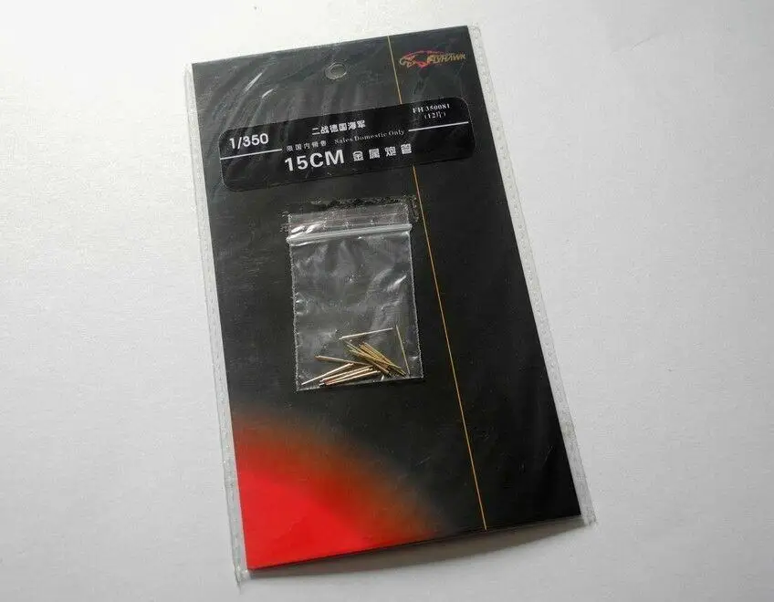 

Flyhawk FH350081 1/350 Scale German 15cm SK I/40 Metal Barrel