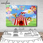 Sensfun Sentimental Circus художественный фото фон для студийной съемки воздушные шары клоун Животные сафари джунгли День рождения фон для фотосъемки